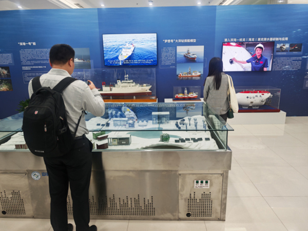 展覽現場。重慶市規劃和自然資源局供圖