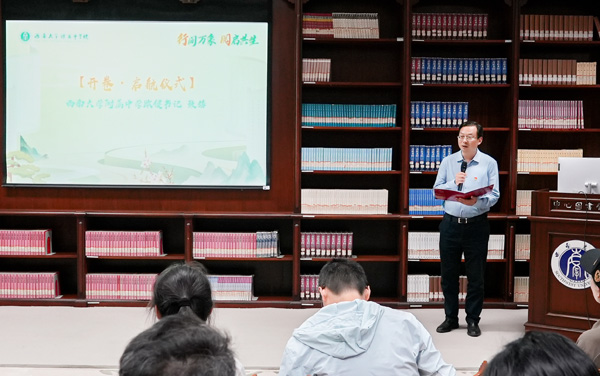 西南大學附中黨委書記歐健致辭。西南大學附中供圖