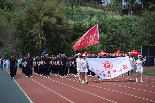 “校友代表”方陣入場。重慶理工大學供圖