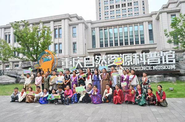 活動現場。重慶市規劃和自然資源局供圖