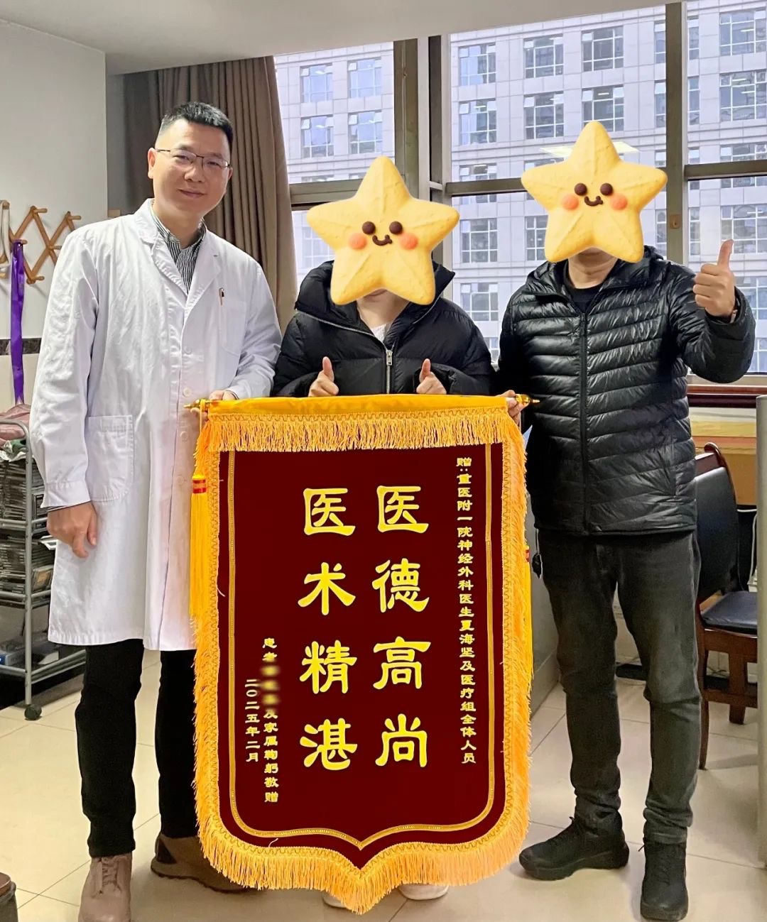 患者成功治愈出院，與醫療團隊合影留念。