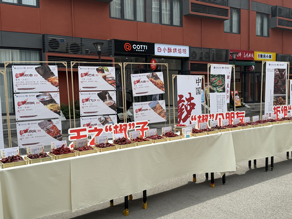 活動現場。重慶移通學院供圖