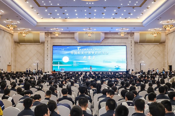 開幕式現場。主辦方供圖