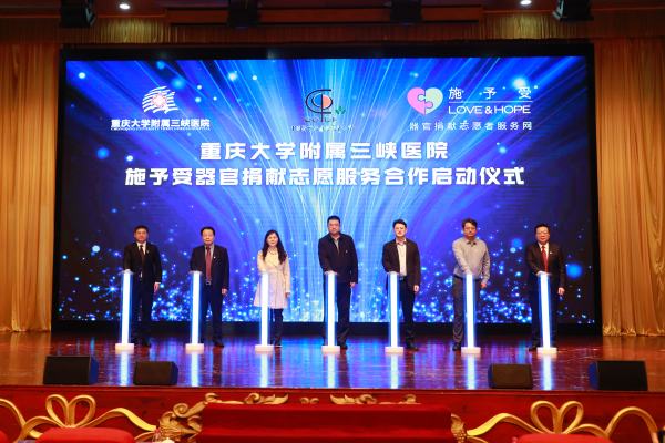 深化多方合作，護航百姓健康?；顒又鬓k方供圖