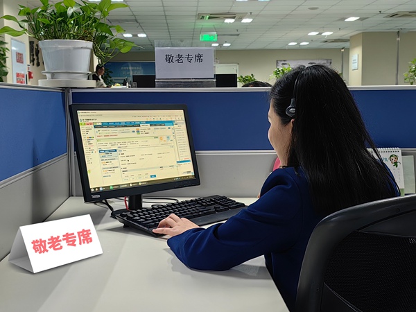 敬老專席。重慶移動供圖