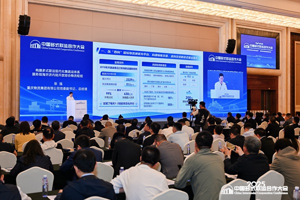 主旨發言環節。主辦方供圖