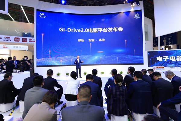 GI-Drive2.0全球首發。青山工業供圖