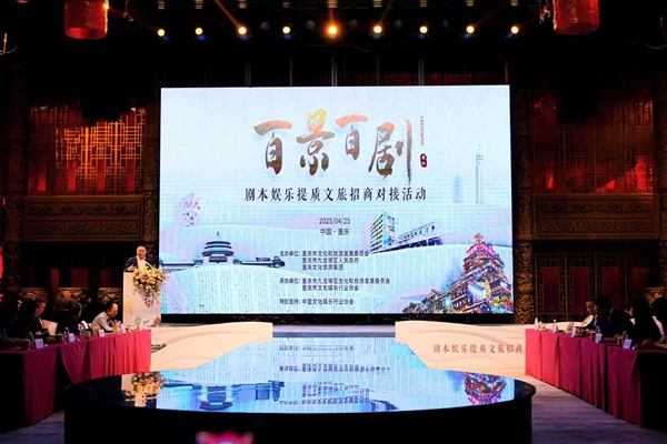 活動現場。主辦方供圖