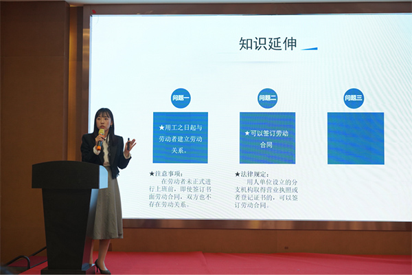 活動現場。渝中區人力社保局供圖