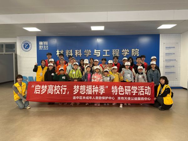 研學留念?；顒又鬓k方供圖