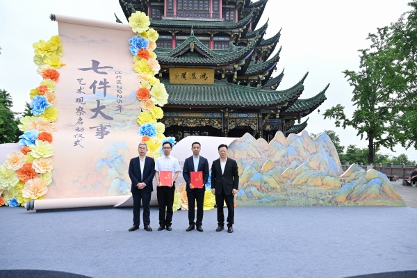 為“大城大景·質善質美”城市影像獲一等獎獲獎者頒獎。江北區委宣傳部供圖