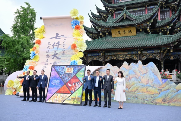 “七件大事”牽頭單位代表，以拼嵌七巧板裝置的形式，由此啟動“七件大事”藝術觀察四大行動計劃。江北區委宣傳部供圖