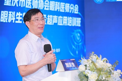 劉漢生致辭。南坪愛爾眼科供圖