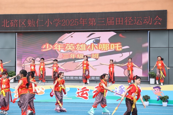 舞臺上，同學們變身腳踏風火輪的“哪吒”。