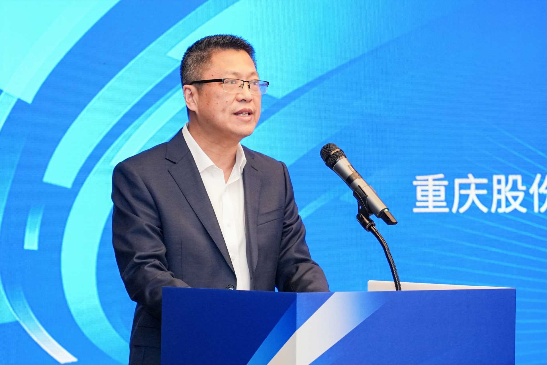 重慶股轉中心董事長彭濤致辭。重慶股份轉讓中心供圖