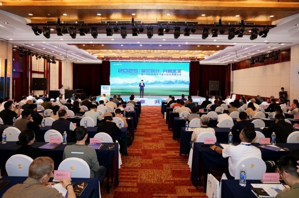 推介會現場?；顒又鬓k方供圖