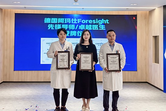 授牌現場。重慶普瑞眼科醫院供圖