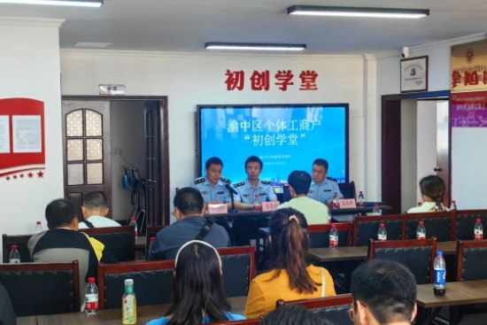 活動現場。渝中區市場監督管理局供圖