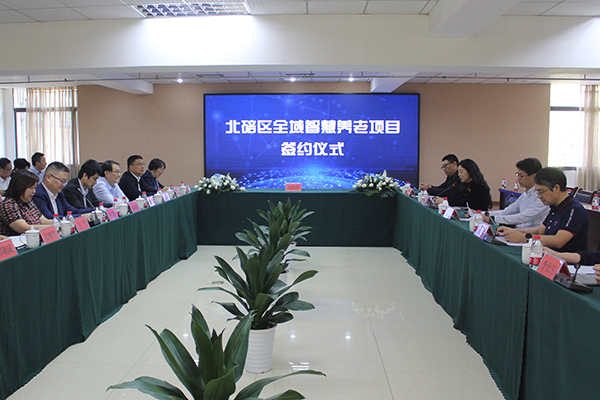 簽約儀式現場。主辦方供圖