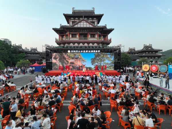 小龍蝦火鍋美食季啟動。合川區委宣傳部供圖