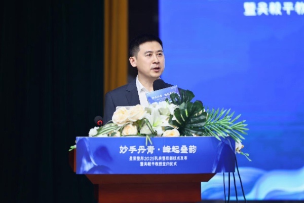 劉正茂在會上分享。重慶星榮整形外科醫院供圖