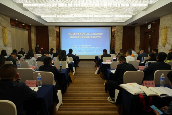 會議現場。王鑫攝