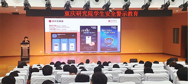 活動現場。中信銀行重慶分行供圖