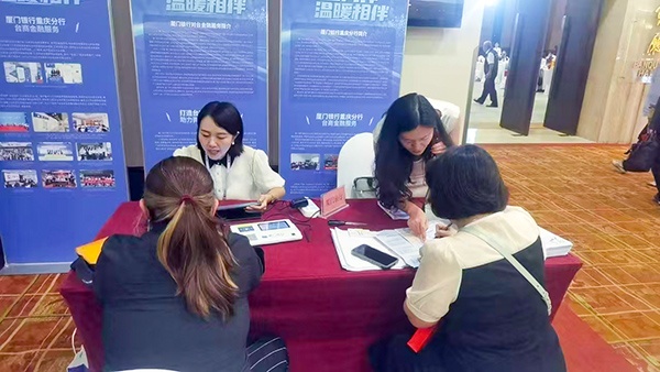 為企業講解相關金融業務。廈門銀行重慶分行供圖