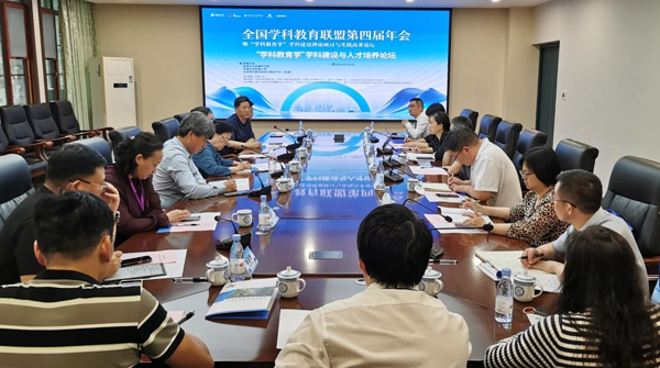 研討論壇。西南大學附屬中學供圖