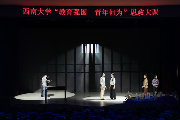 話劇演出。周久淞攝