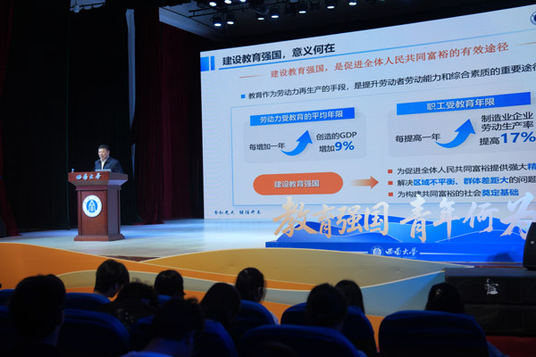 張衛國寄語青年學子。周久淞攝