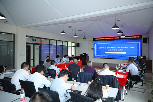 發布會現場。重慶醫科大學供圖