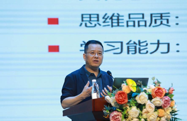 北京師范大學教授程曉堂作專題講座。主辦方供圖