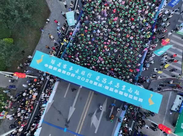 參賽隊員等待鳴槍開賽。榮昌區委宣傳部供圖