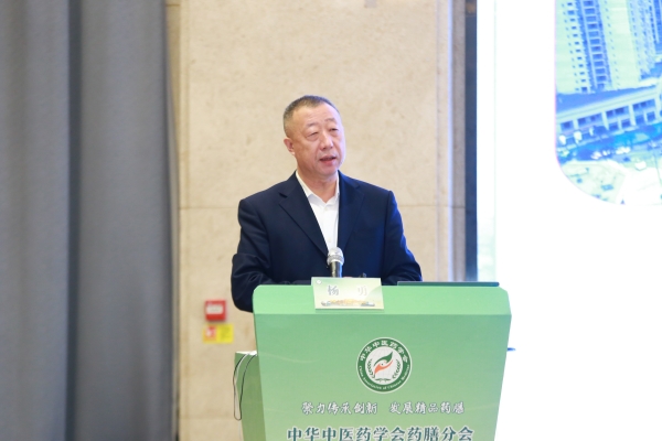 重慶市藥物種植研究所所長楊勇作學術報告。張源攝