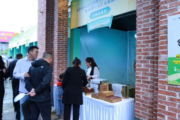 金佛山藥膳交流活動現場。張源攝