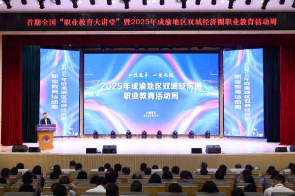 活動現場。主辦方供圖