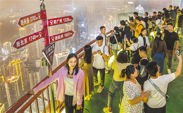 渝中區聯合國際云端之眼高空觀景臺，游客正在欣賞夜景（資料圖片）。首席記者 龍帆 攝/視覺重慶