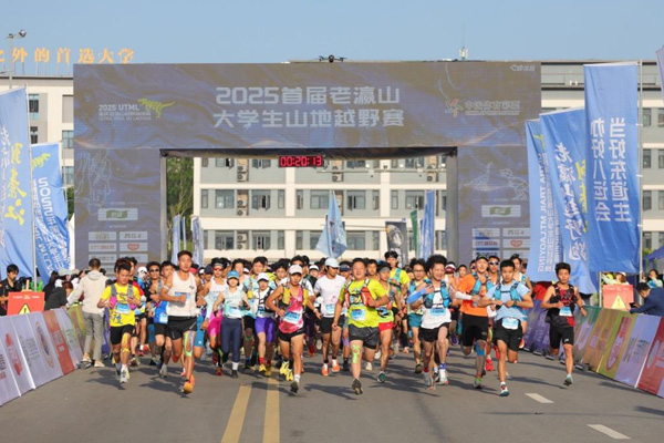 比賽開賽。主辦方供圖