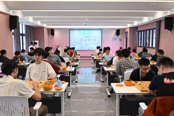 比賽現場。主辦方供圖