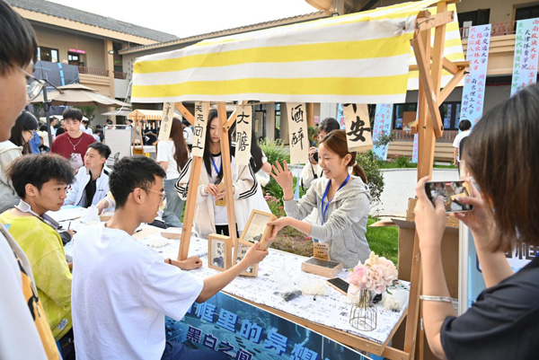 外圍活動現場。主辦方供圖