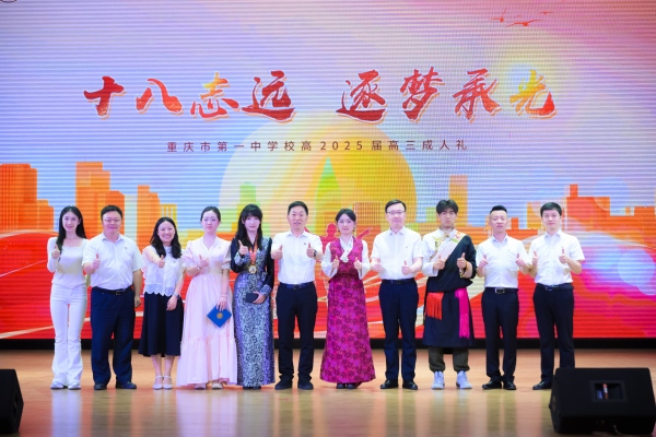 成人禮現場。向詩佳攝