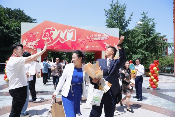 學生與家長攜手走過“成人門”。向詩佳攝