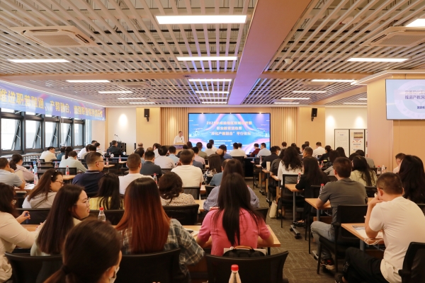 論壇現場。主辦方供圖