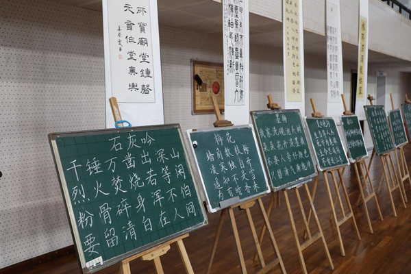 參賽作品展示。重慶師范大學供圖