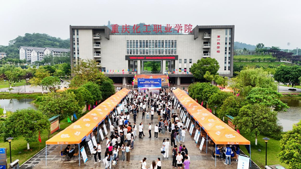 雙選會現場。重慶化工職業學院供圖