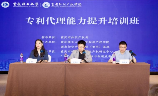 開班儀式現場。主辦方供圖