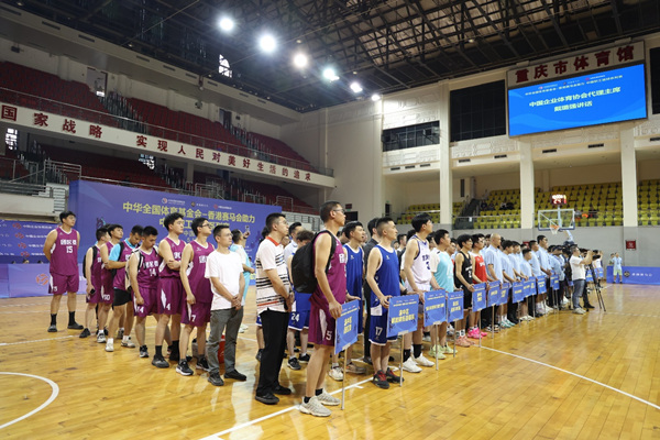 開幕儀式現場?；顒臃焦﹫D