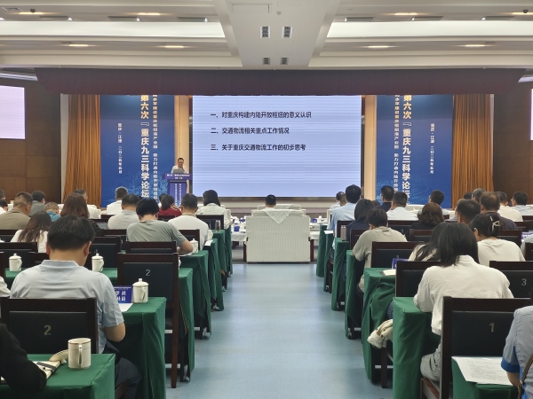 論壇現場。李波攝