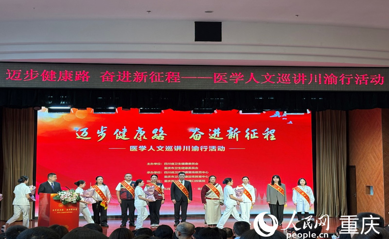 活動現場。實習生劉晨曦攝